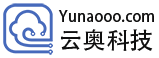 云奧科技